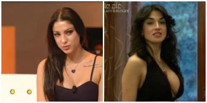 GF: Le Somiglianze di Federica Lepanto